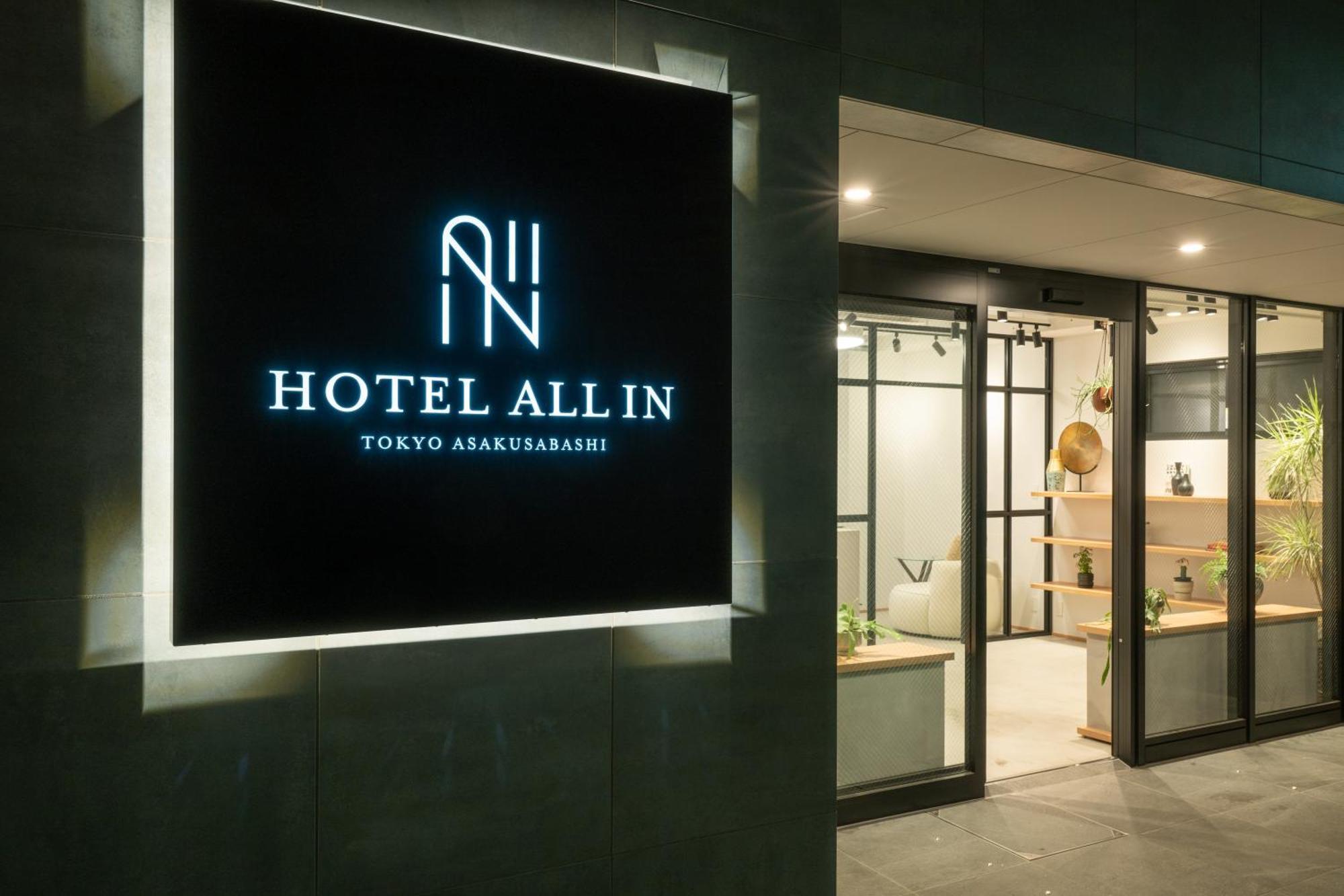 Hotel All In Tokyo Asakusabashi Eksteriør billede